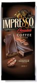 Шоколад горький «Impresso с кофейной начинкой», 200 г.